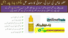 Extra Hard Herbal Oil In Pakistan Image